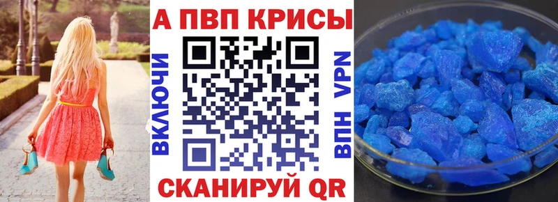 Купить наркоту Семилуки СК Галлюциногенные грибы Конопля КОКАИН Мефедрон Амфетамин