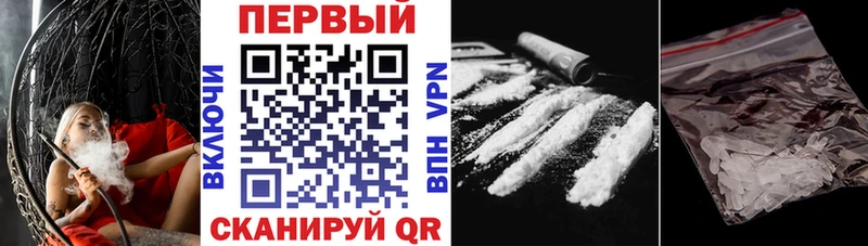 АМФЕТАМИН 97% Семилуки