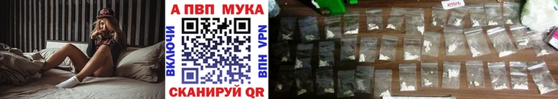 цена   Семилуки  Alpha PVP СК 