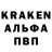 A-PVP крисы CK Alisher Dairov