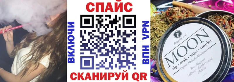 Бутират буратино Семилуки