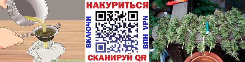 Cannafood марихуана  как найти наркотики  Семилуки 
