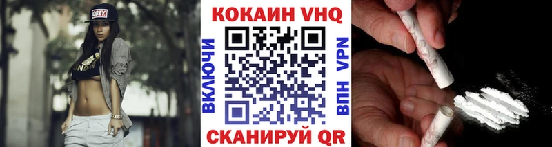 купить наркотик Семилуки КОКАИН FishScale