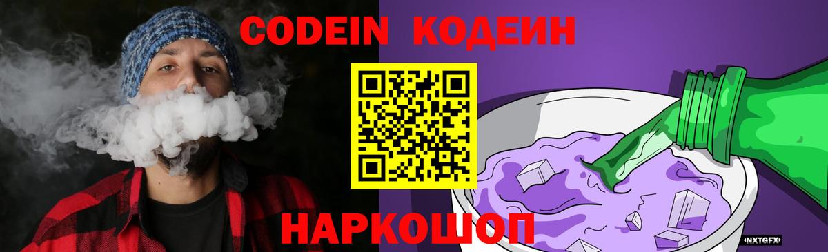 Гашиш  MDMA  Конопля  НБОМе  Вход с VPN  Семилуки  МЕФ кристаллы  Лсд 25 