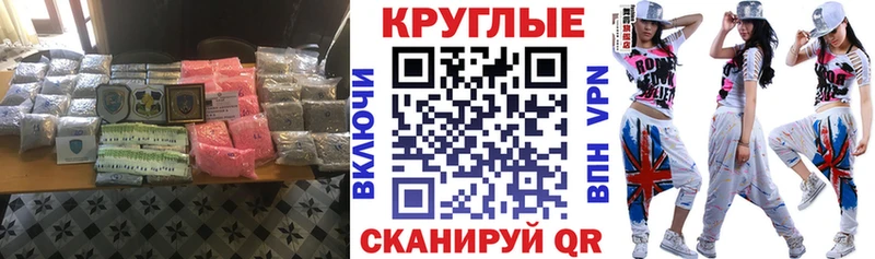 купить закладку  Семилуки  Ecstasy MDMA 