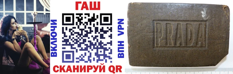 ГАШ Premium  Семилуки 