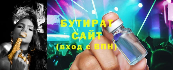 ешки Гвардейск