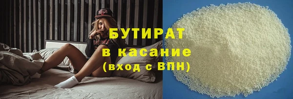 марки lsd Осташков