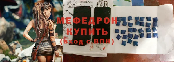альфа пвп VHQ Осинники