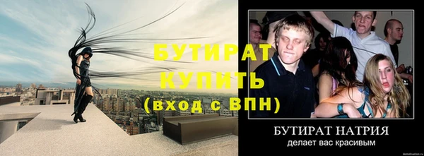 спиды Гатчина
