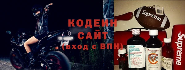 альфа пвп VHQ Осинники