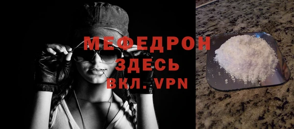 скорость mdpv Остров