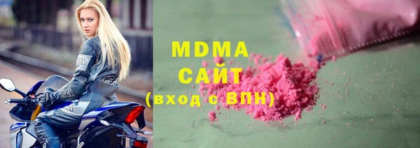 скорость mdpv Остров