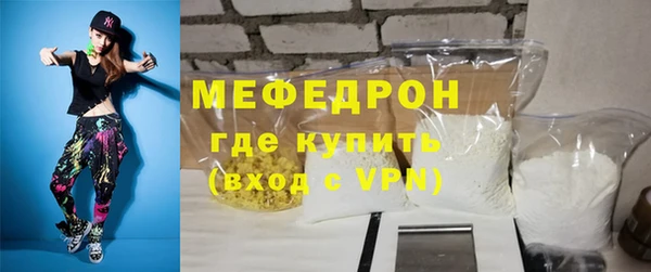 COCAINE Верхнеуральск