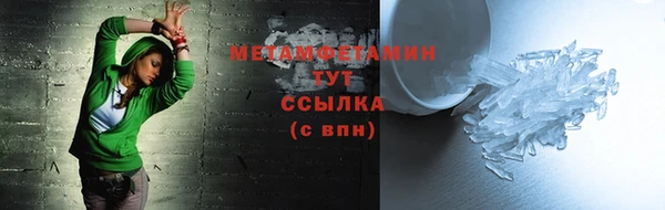 скорость mdpv Остров