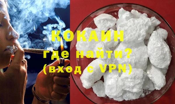 COCAINE Верхнеуральск