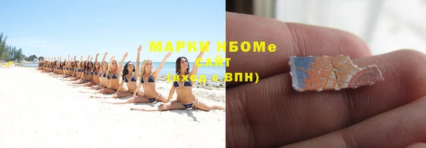 альфа пвп VHQ Осинники
