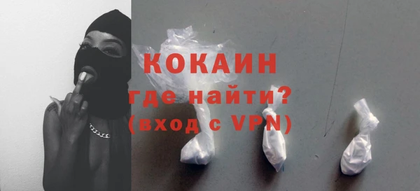 марки lsd Осташков