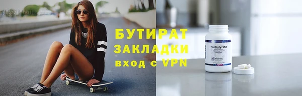 марки lsd Осташков