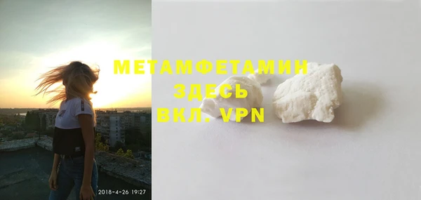 скорость mdpv Остров