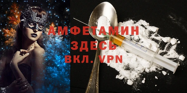 альфа пвп VHQ Осинники