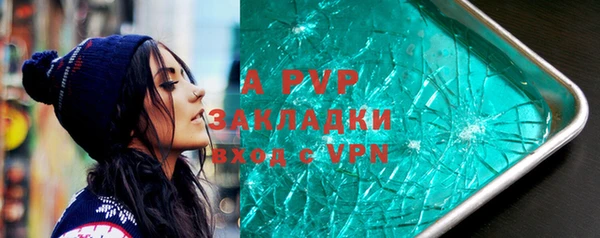альфа пвп VHQ Осинники