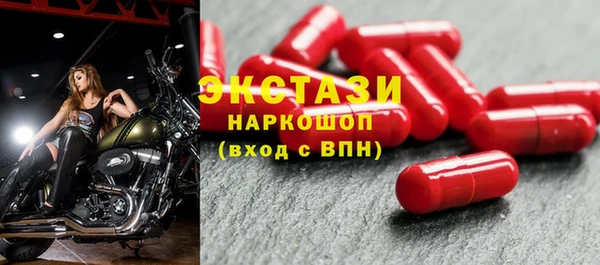 марки lsd Осташков