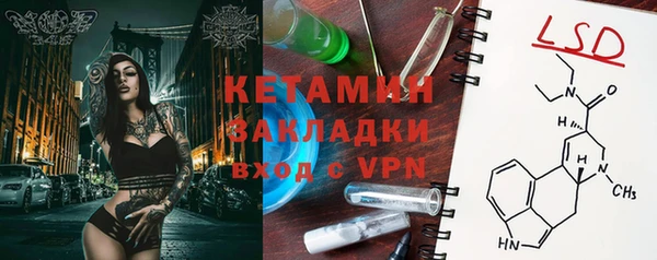 альфа пвп VHQ Осинники