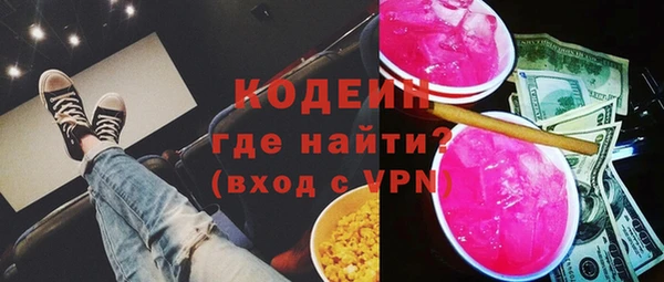альфа пвп VHQ Осинники