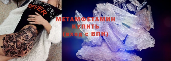 COCAINE Верхнеуральск