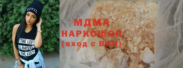 марки lsd Осташков