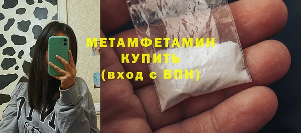 альфа пвп VHQ Осинники