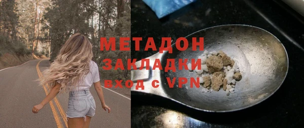 альфа пвп VHQ Осинники