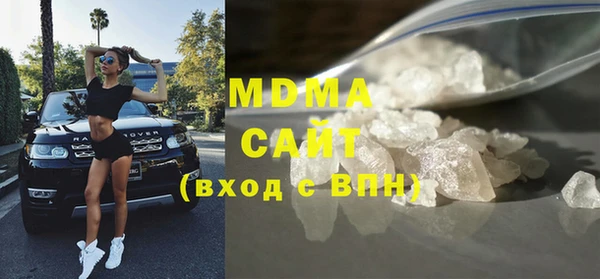 марки lsd Осташков