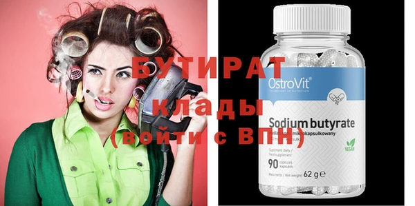 скорость mdpv Остров