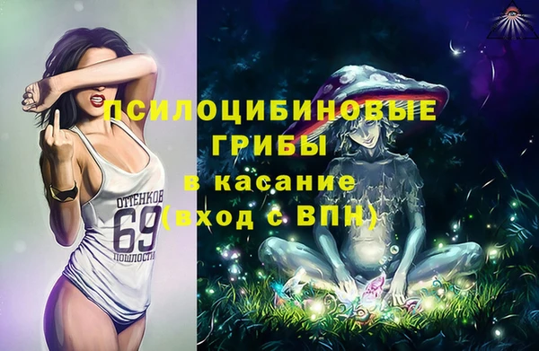 альфа пвп VHQ Осинники