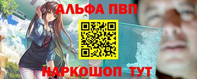 кристаллы Гатчина
