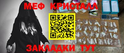 кристаллы Гатчина
