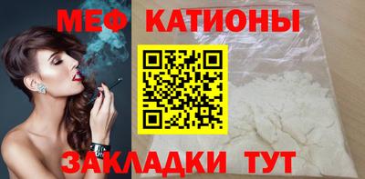 бутират Гай