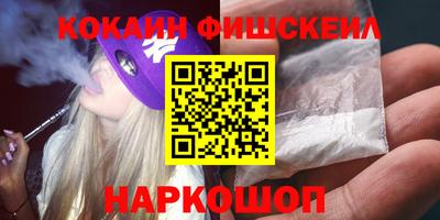 бутират Гай