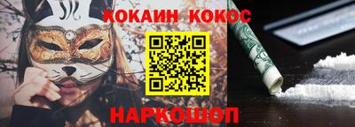 кристаллы Гатчина