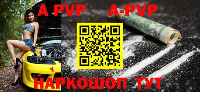 кристаллы Гатчина