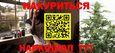 бутират Гай