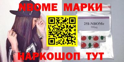 кристаллы Гатчина