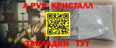 кристаллы Гатчина