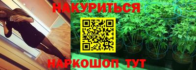 бутират Гай