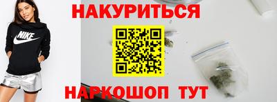 бутират Гай