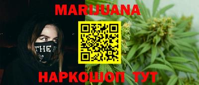 бутират Гай