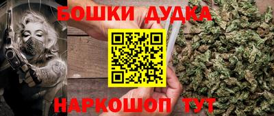 бутират Гай