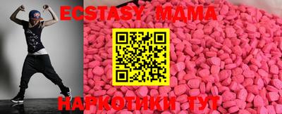 кристаллы Гатчина